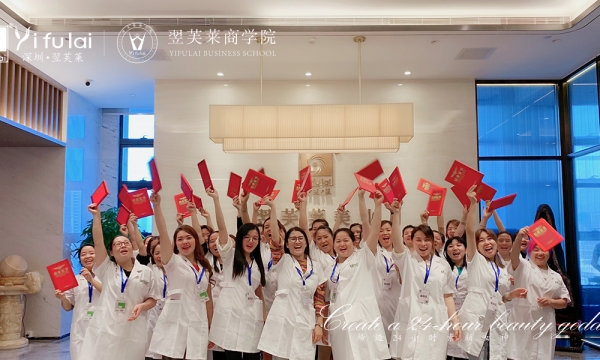 2019年12月31日圓滿結業