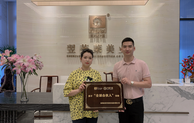 祝賀貴州銅仁沿河縣女士成功簽約翌芙萊美業。