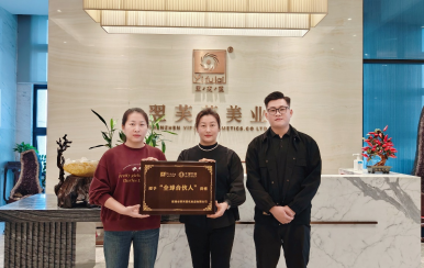 恭喜河南省鄭州市邱方偉、邱雪偉姐妹成功簽約翌芙萊