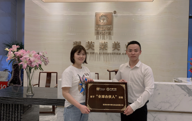 恭喜陜西安康石泉縣李氏夫婦加入翌芙萊，成為翌芙萊美業(yè)的傳播天使。