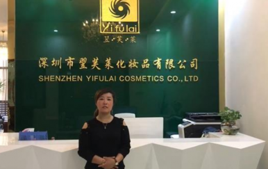 祝賀李女士成功簽約翌芙萊銅仁市經銷權