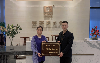 恭喜江西撫州市傅女士成功簽約翌芙萊美業集團。