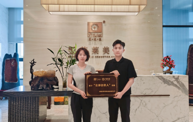 恭喜北京市昌平區(qū)胡明慧成功簽約翌芙萊