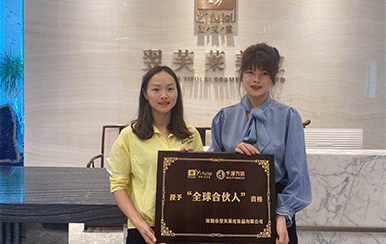 恭喜廣東省深圳市伏女士成功簽約翌芙萊！