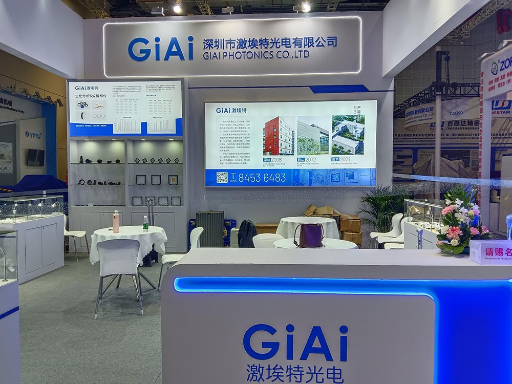 激埃特光電閃耀CMEF2025春季展！全球醫(yī)療光學盛宴今日盛大啟幕！
