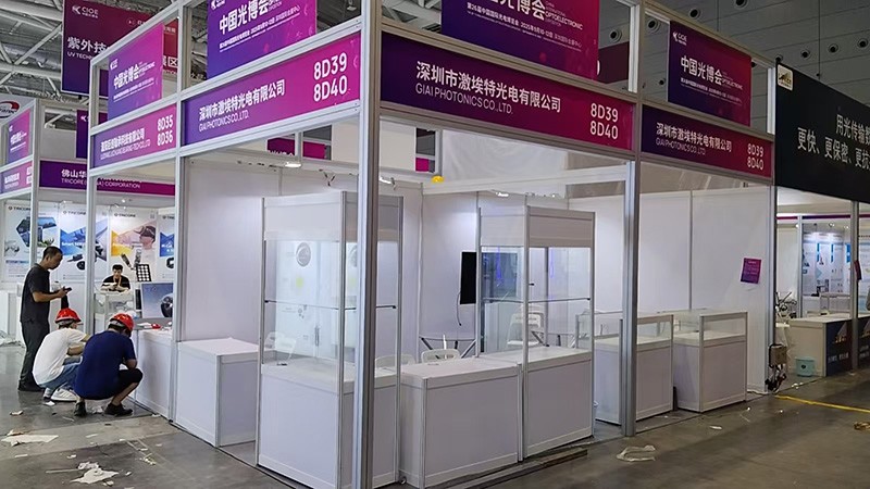 CIOE 2025中國國際光電博覽會(huì)現(xiàn)場 CIOE 2025中國國際光電博覽會(huì)現(xiàn)場