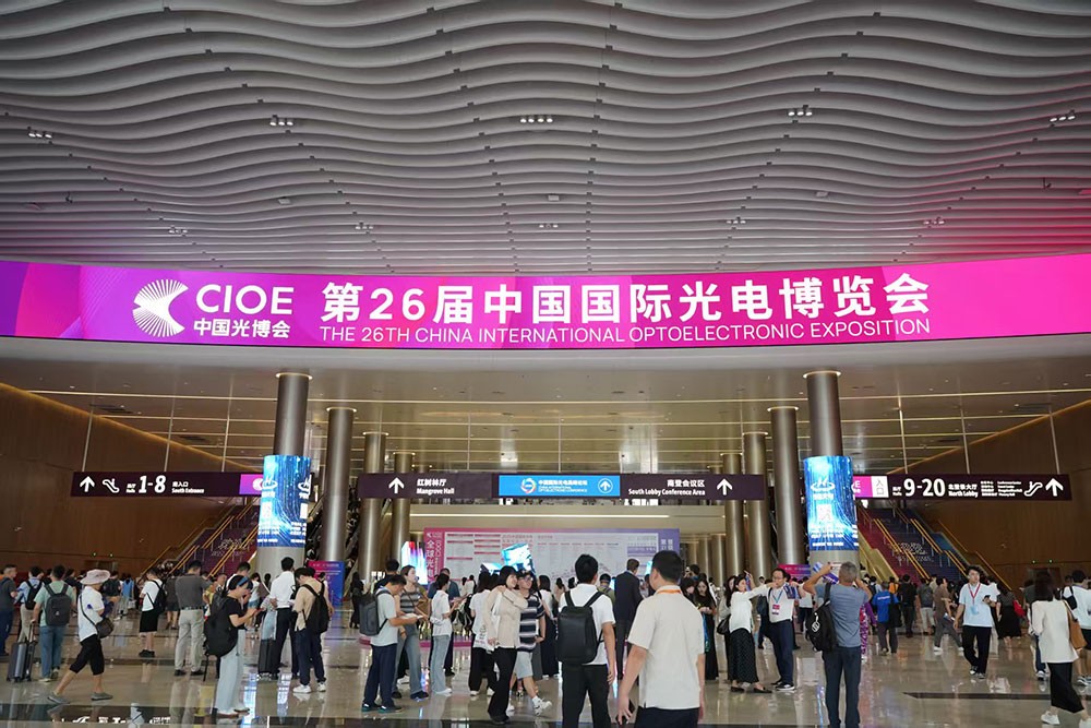 濾光片 光電盛會揭幕,激埃特光電閃耀CIOE2025首日!