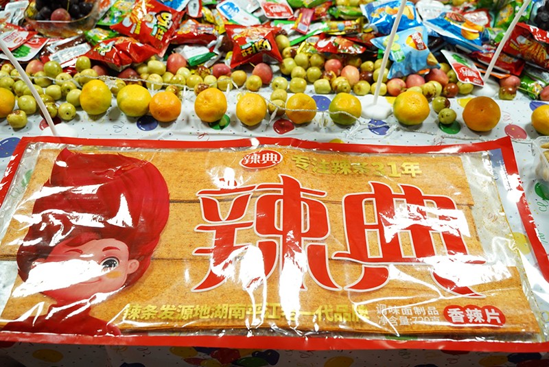 激埃特秋季員工生日會(huì)1 濾光片