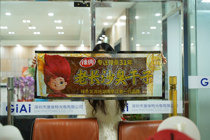 激埃特秋季員工生日會(huì)2 濾光片