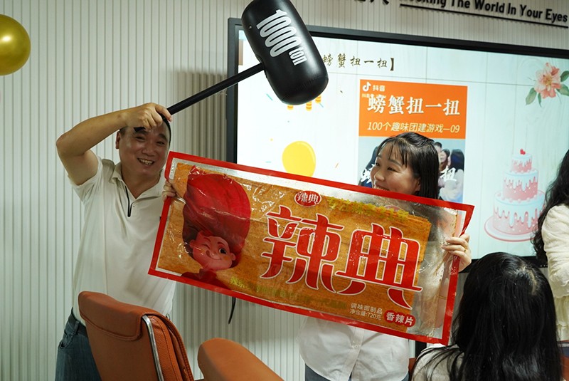 激埃特秋季員工生日會(huì)7 濾光片