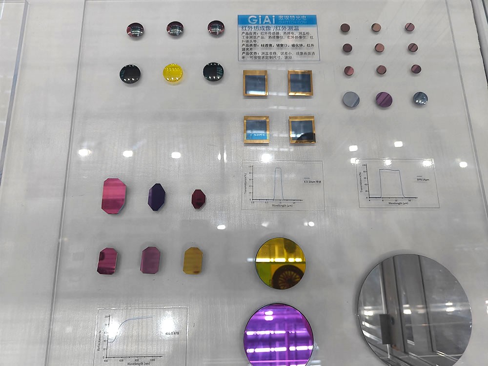 濾光片 紅外熱成像與紅外測(cè)溫