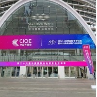 激埃特邀您一同走進(jìn)CIOE 2025中國國際光電博覽會(huì)